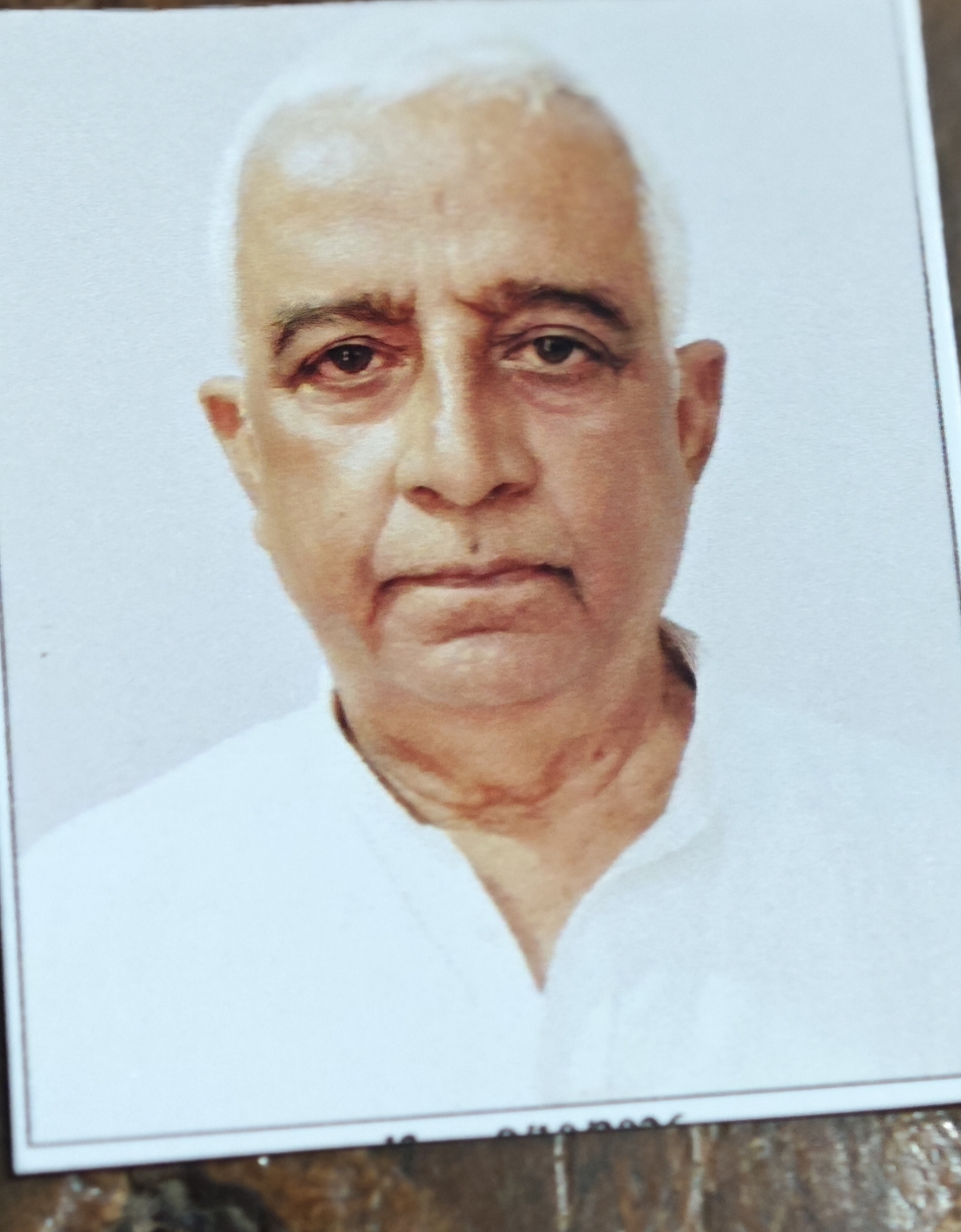 सुभाष चंद्र उपाध्याय