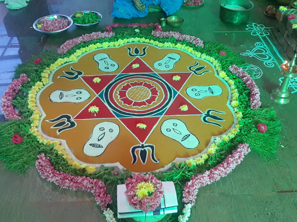अघोर मंत्र शांति यज्ञ