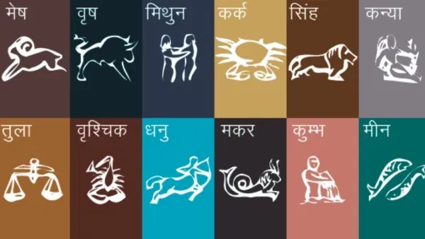 राशि व उसके जातकों के लिए दशमहाविद्या