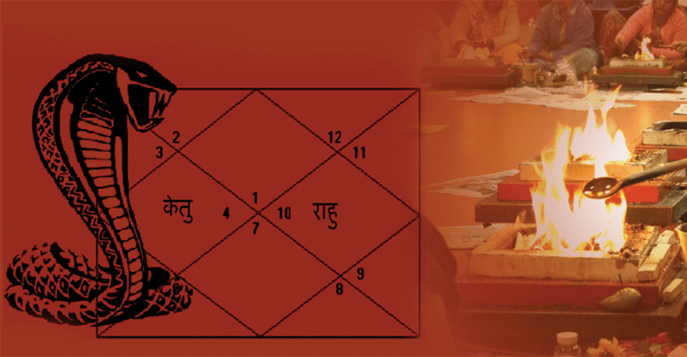 नागबली / सर्प शांति